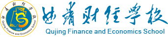 国家检察官学院浙江分院 logo